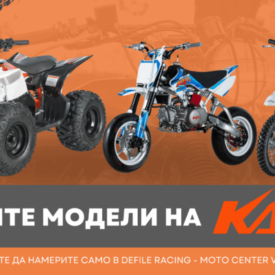 MOTO/ATV
